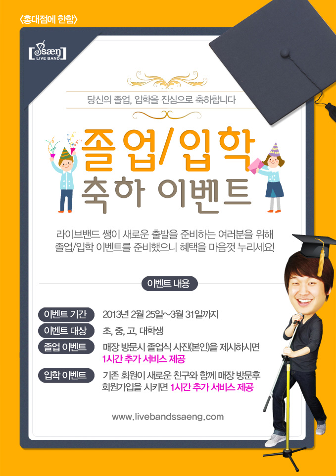 ���̺��� �� ����, ���� �����̺�Ʈ