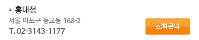 ���̺��� �� ȫ���� ��ȭ�ɱ�