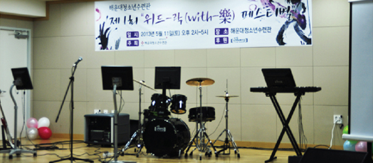 ÇØ¿î´ë À§µå¶ô Æä½ºÆ¼¹ß À̹ÌÁö