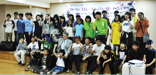 ÇØ¿î´ë À§µå¶ô Æä½ºÆ¼¹ß À̹ÌÁö