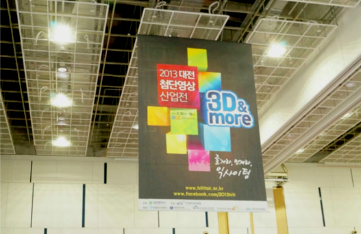 ´ëÀü÷´Ü¿µ»ó»ê¾÷ÀüÀ̹ÌÁö