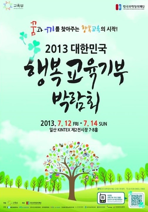 ¹Ú¶÷ȸÀ̹ÌÁö